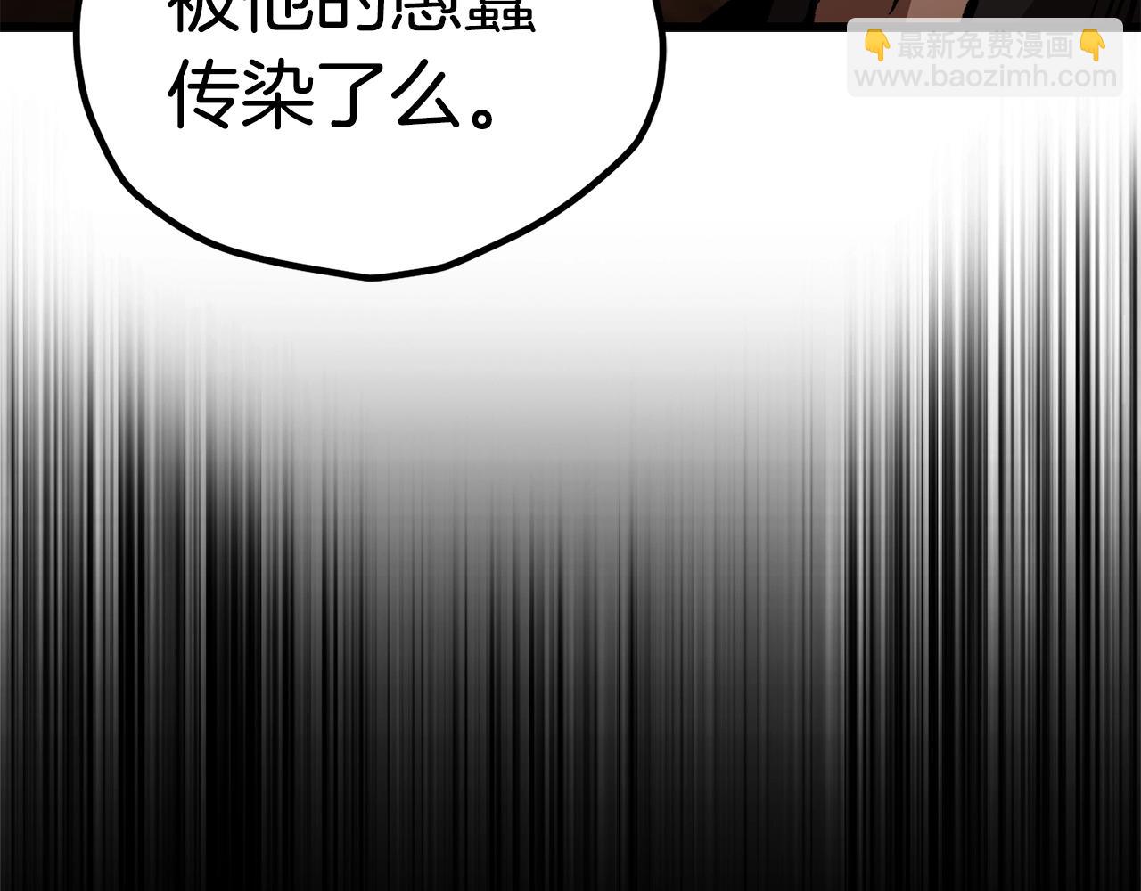 第172话 白银黄牛114