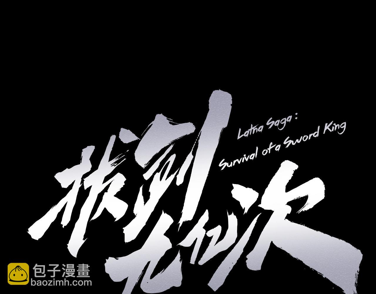 第172话 白银黄牛116