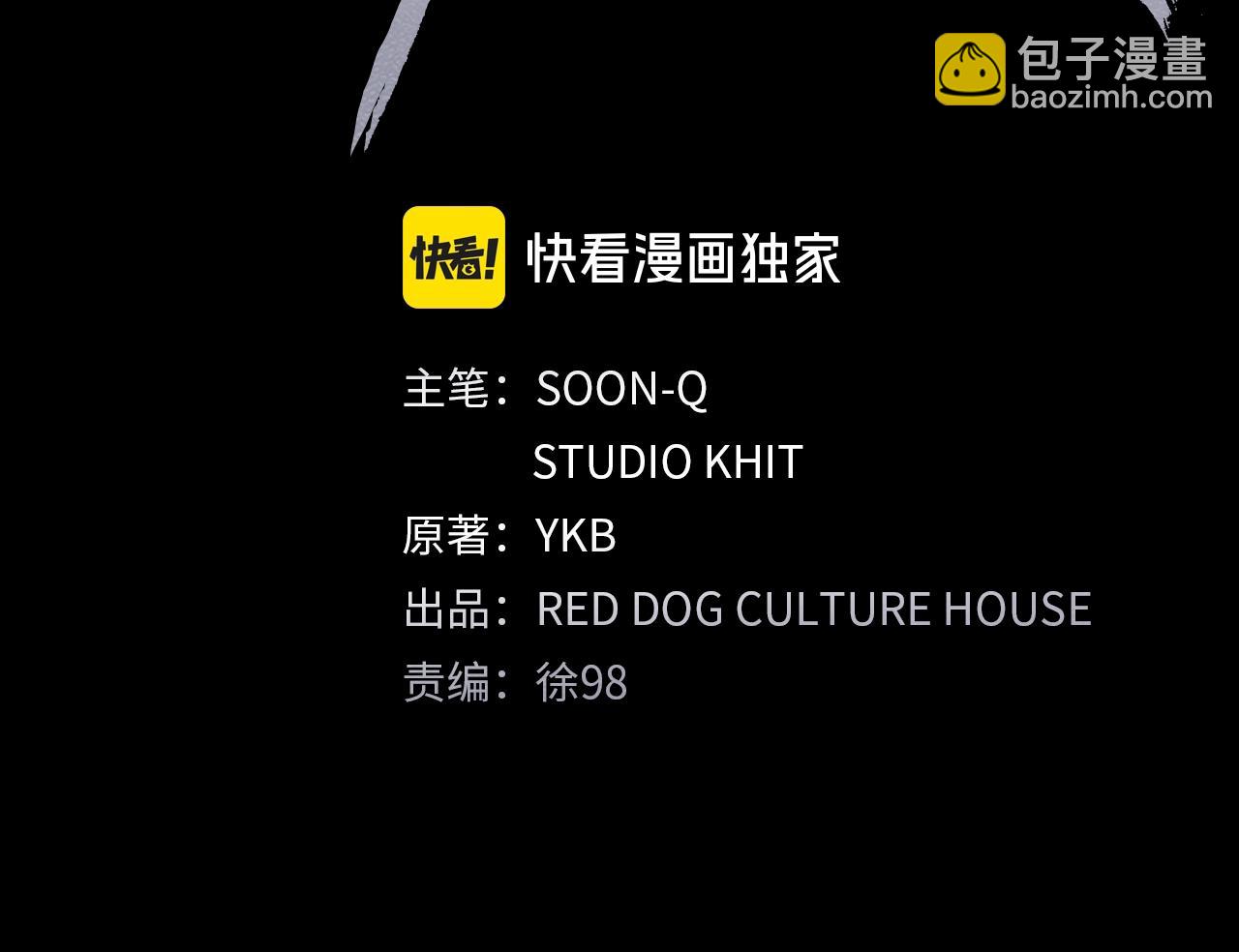 第172话 白银黄牛117