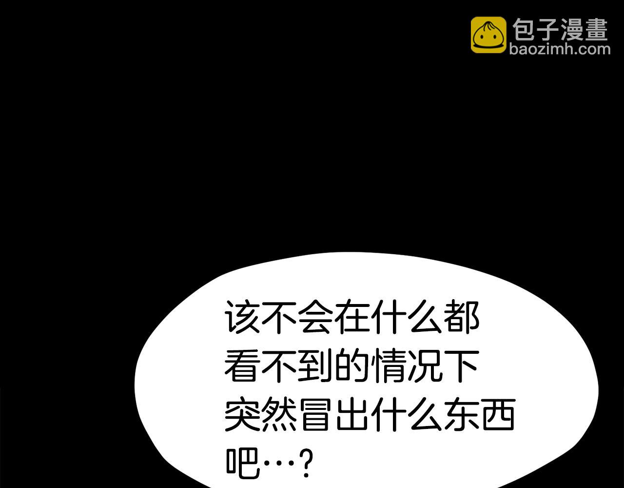第172话 白银黄牛119
