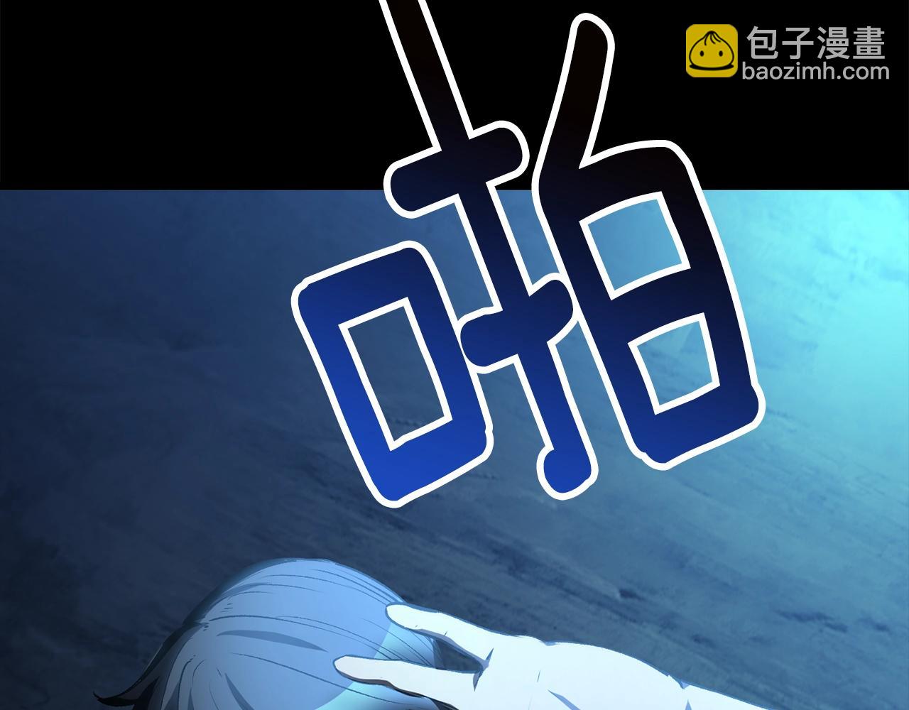 第172话 白银黄牛121