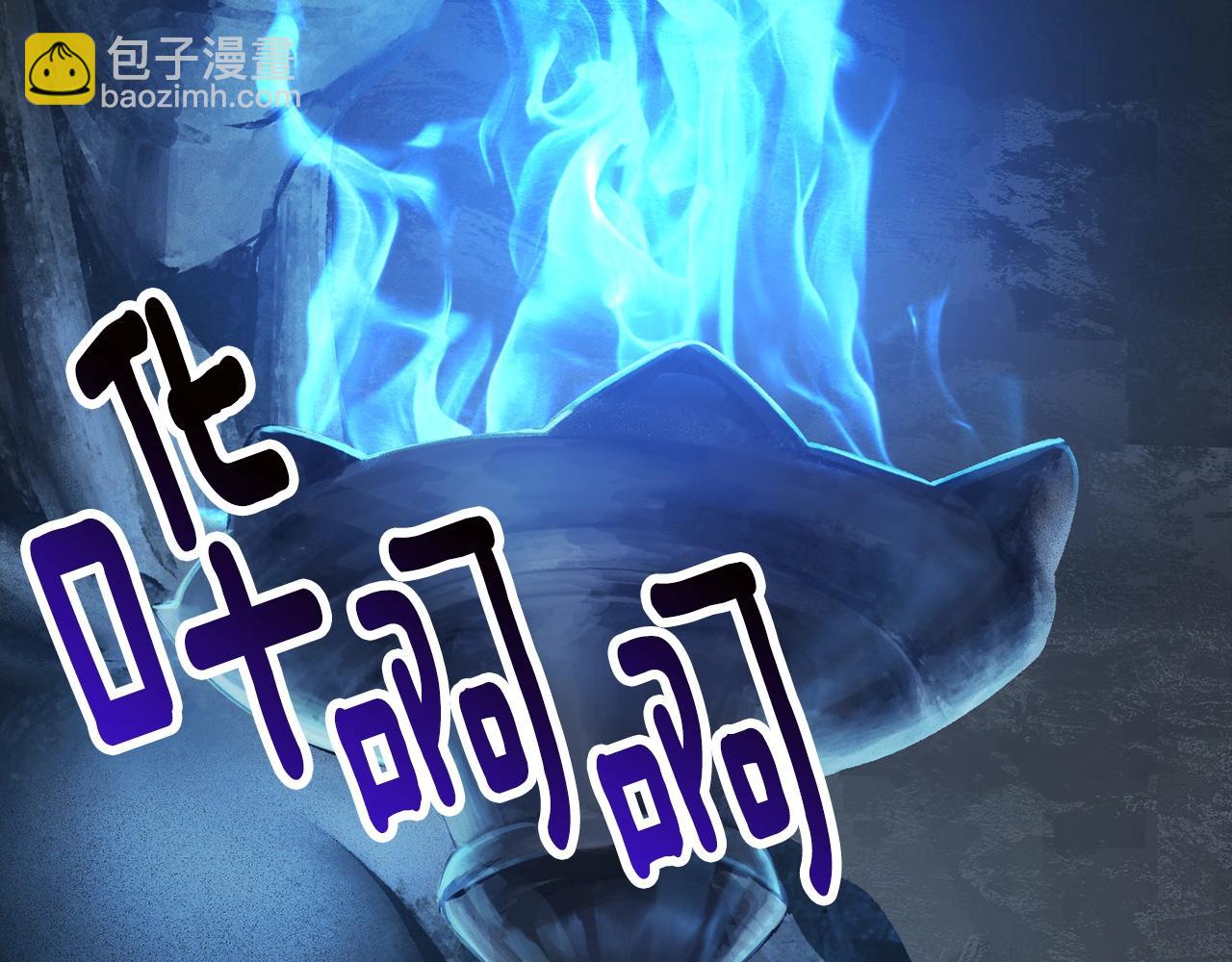 第172话 白银黄牛125