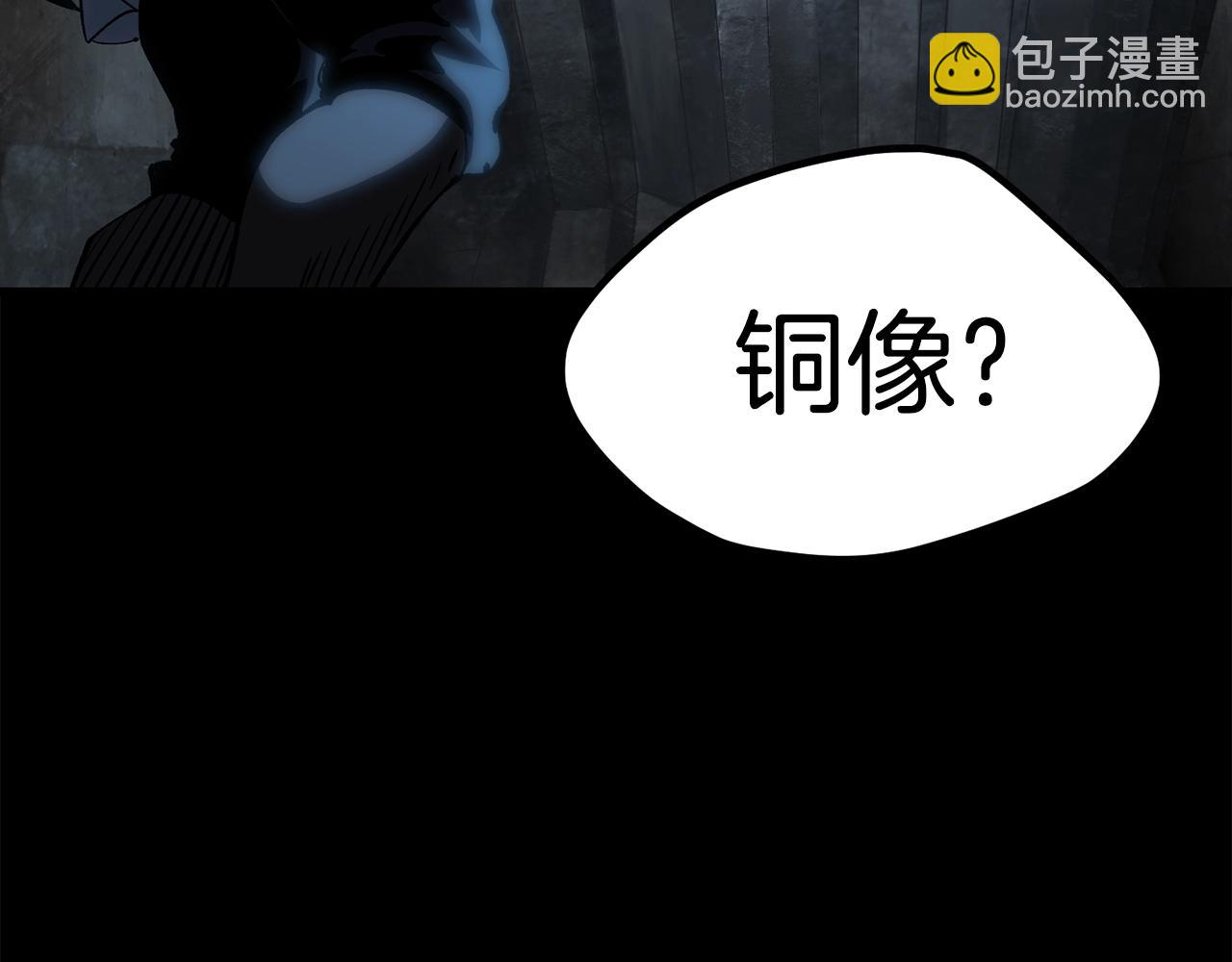 第172话 白银黄牛130