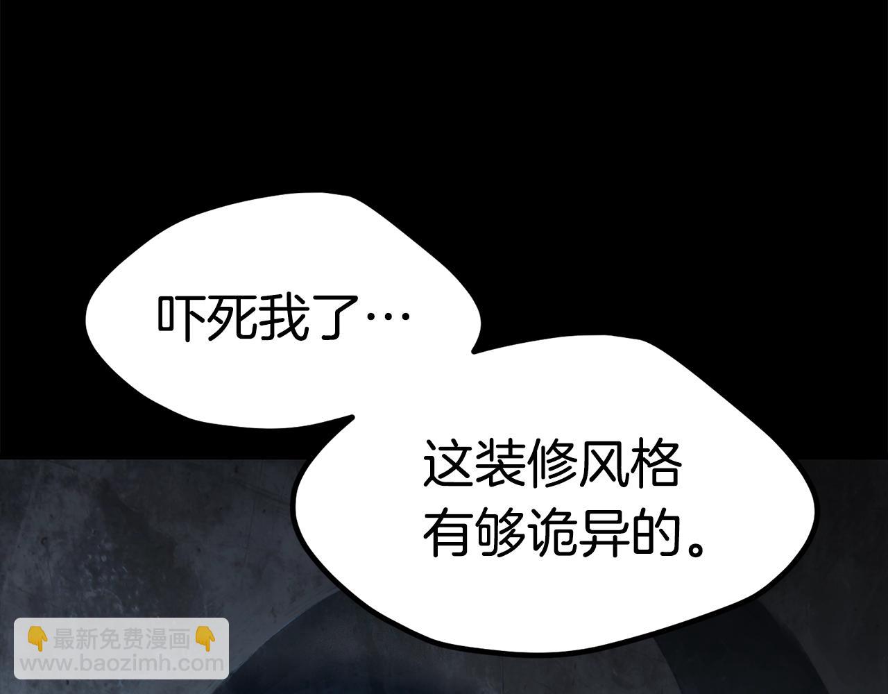第172话 白银黄牛131