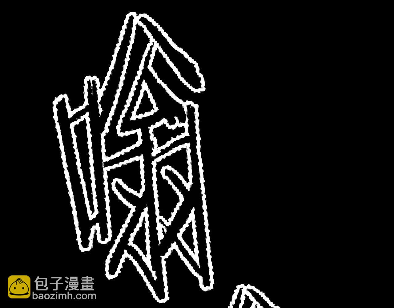 第172话 白银黄牛149