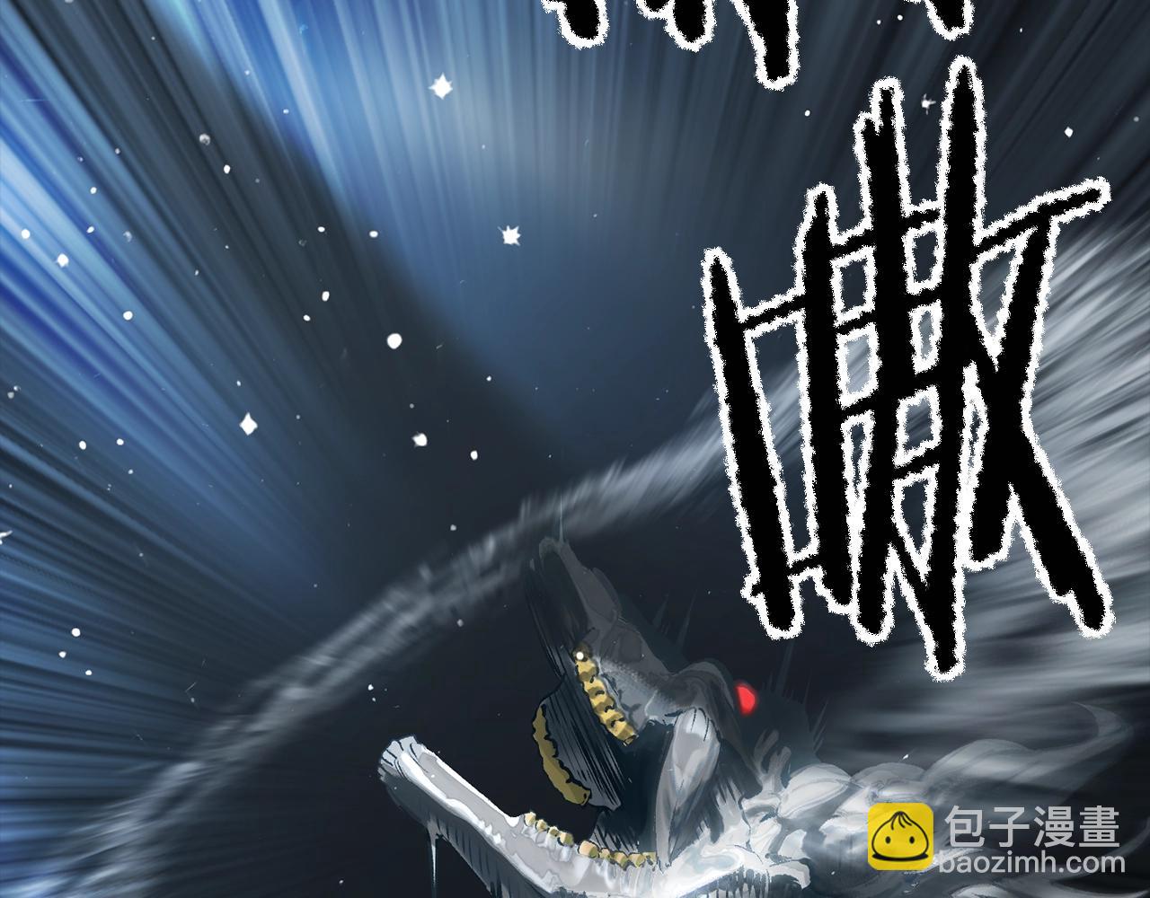 第172话 白银黄牛167