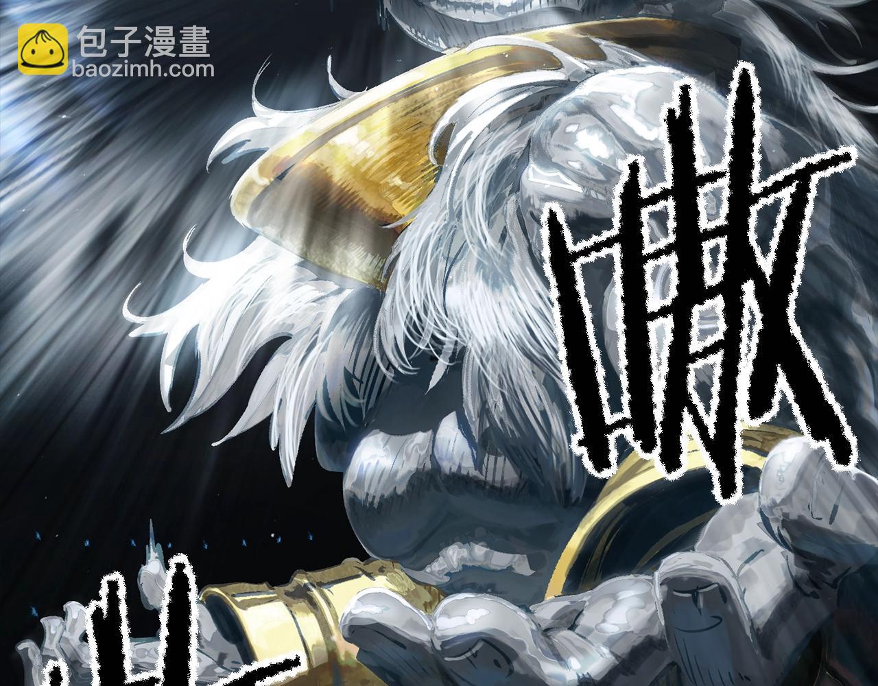 第172话 白银黄牛168
