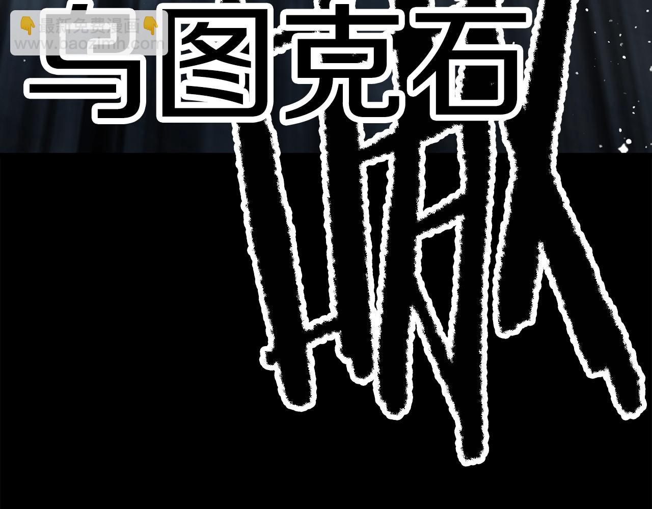 第172话 白银黄牛171