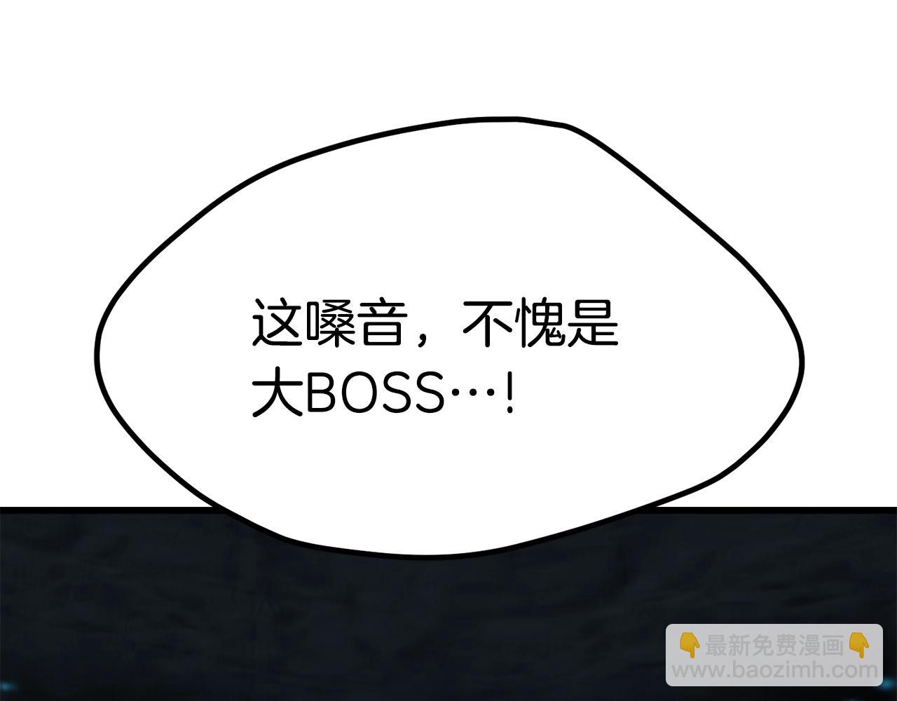 第172话 白银黄牛177