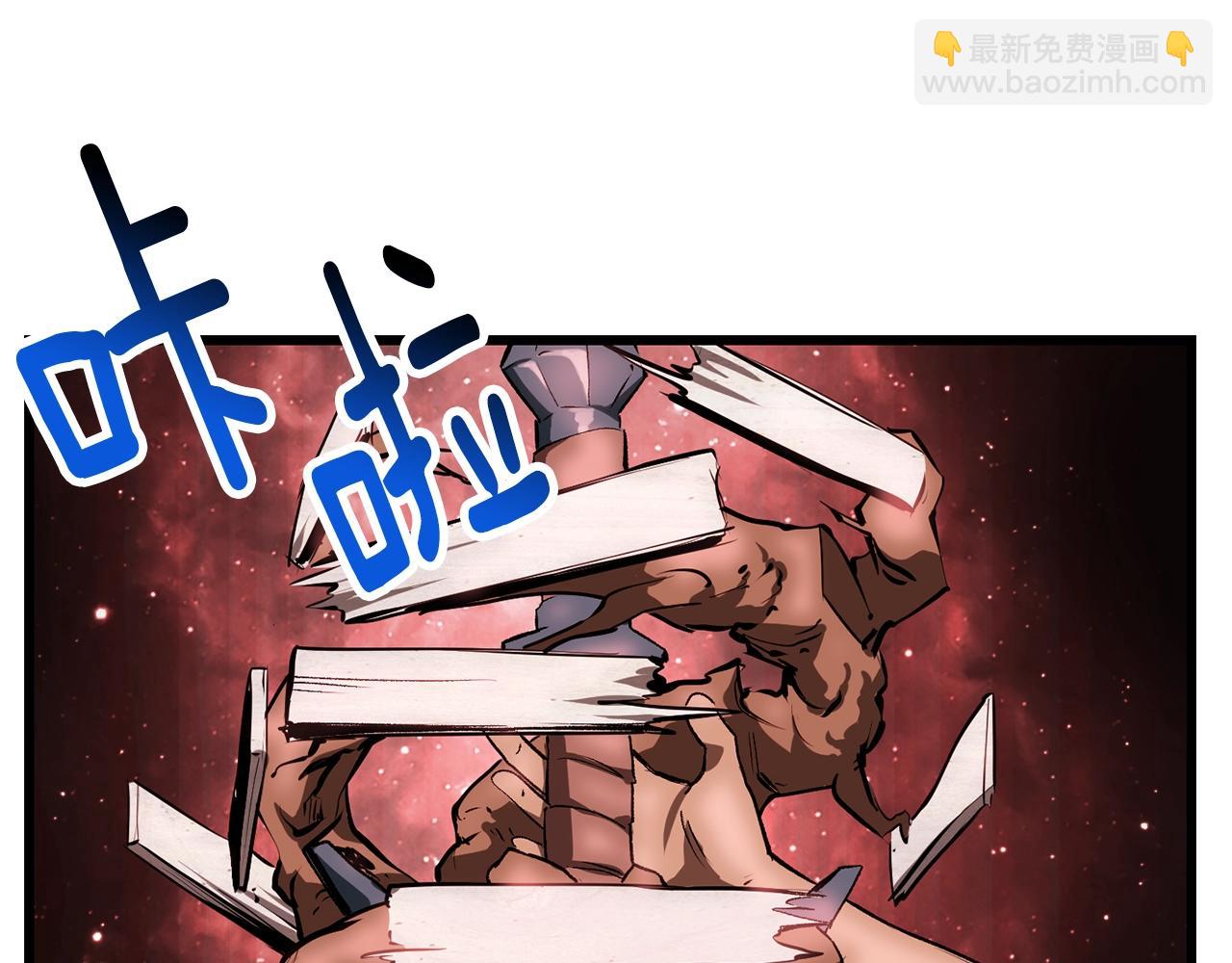 第172话 白银黄牛20
