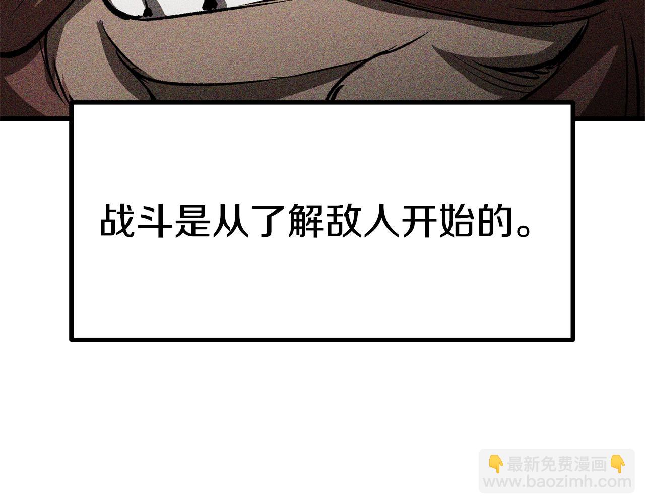 第172话 白银黄牛202