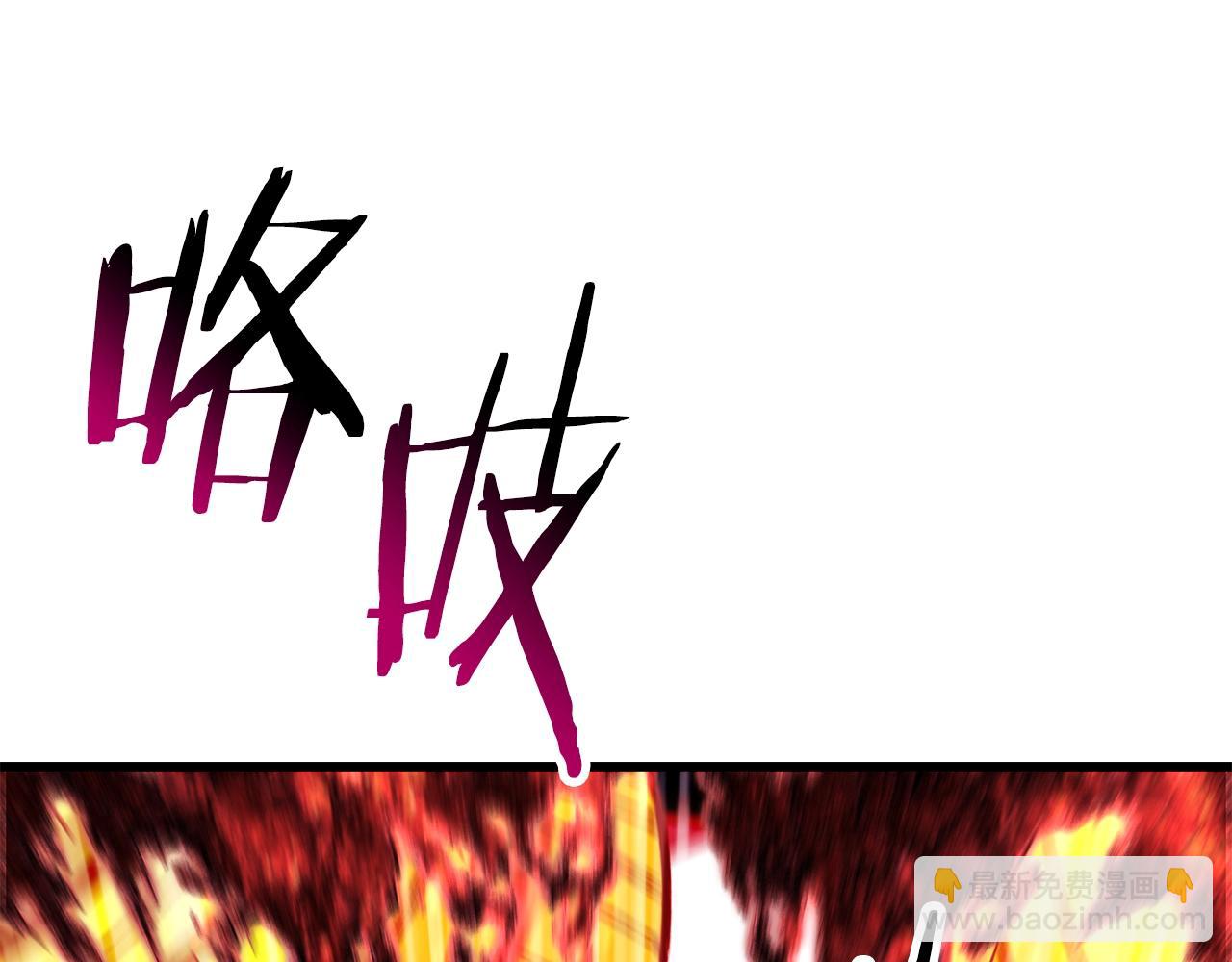 第172话 白银黄牛204