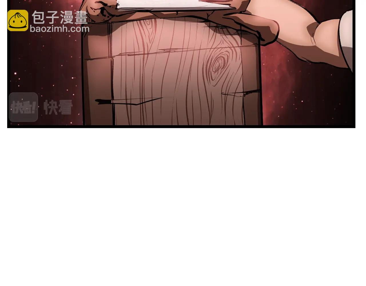 第172话 白银黄牛21
