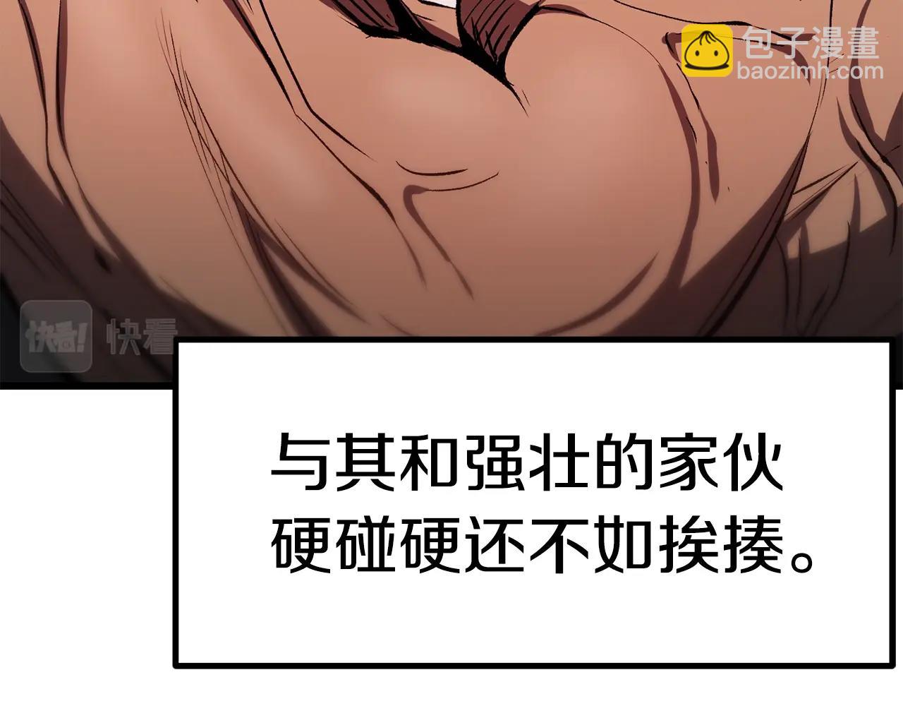 第172话 白银黄牛210