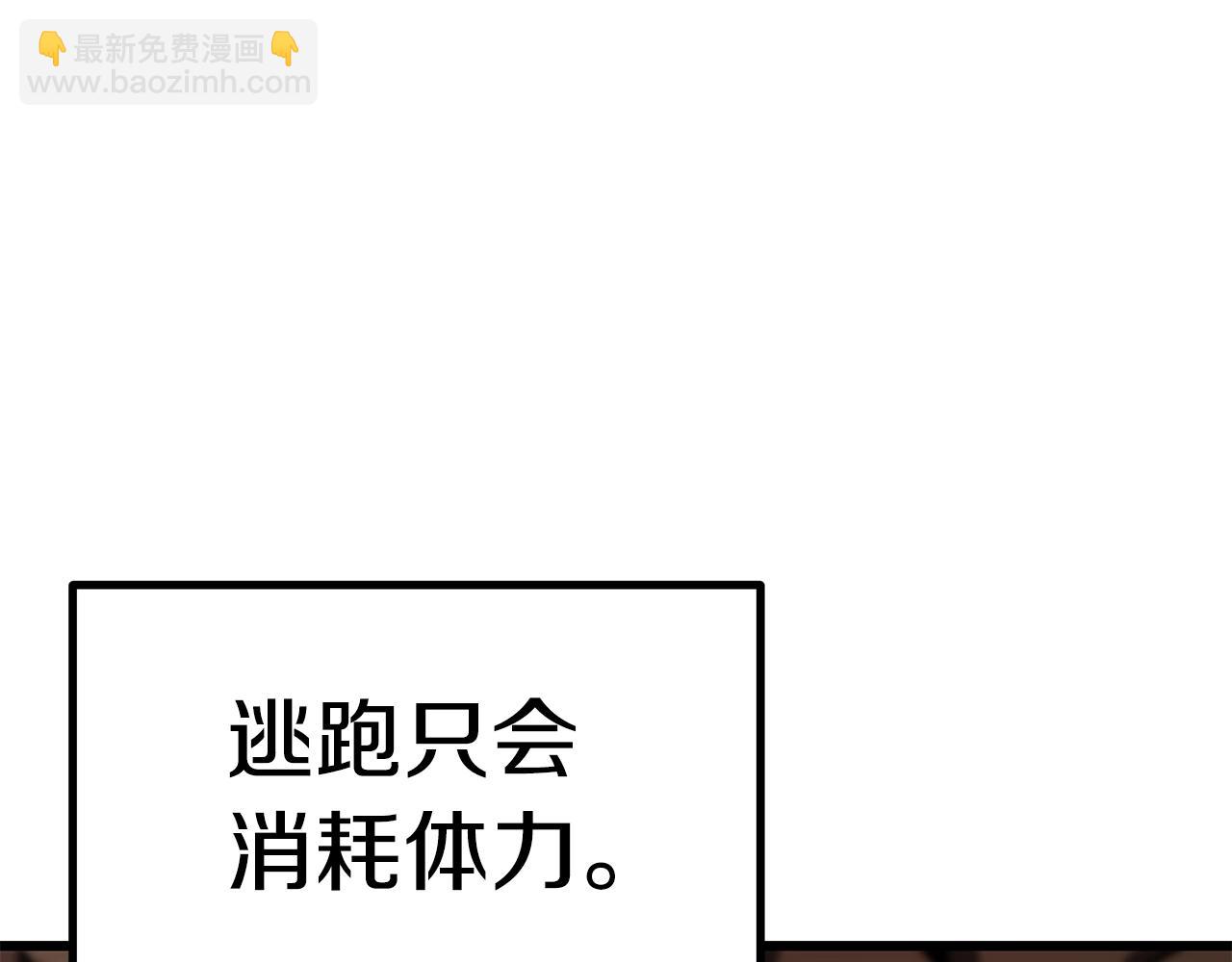 第172话 白银黄牛212