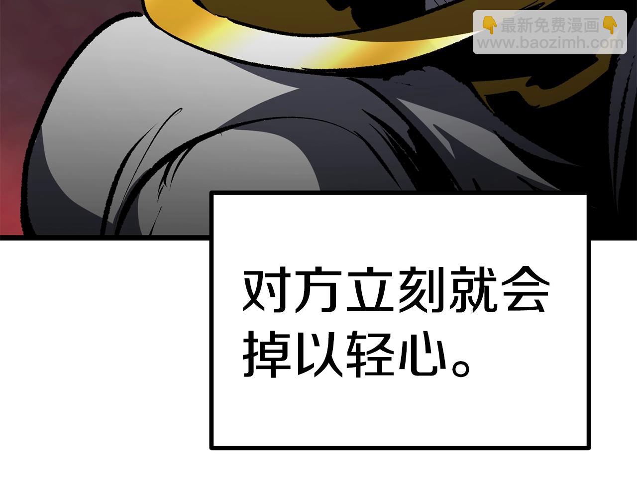 第172话 白银黄牛218