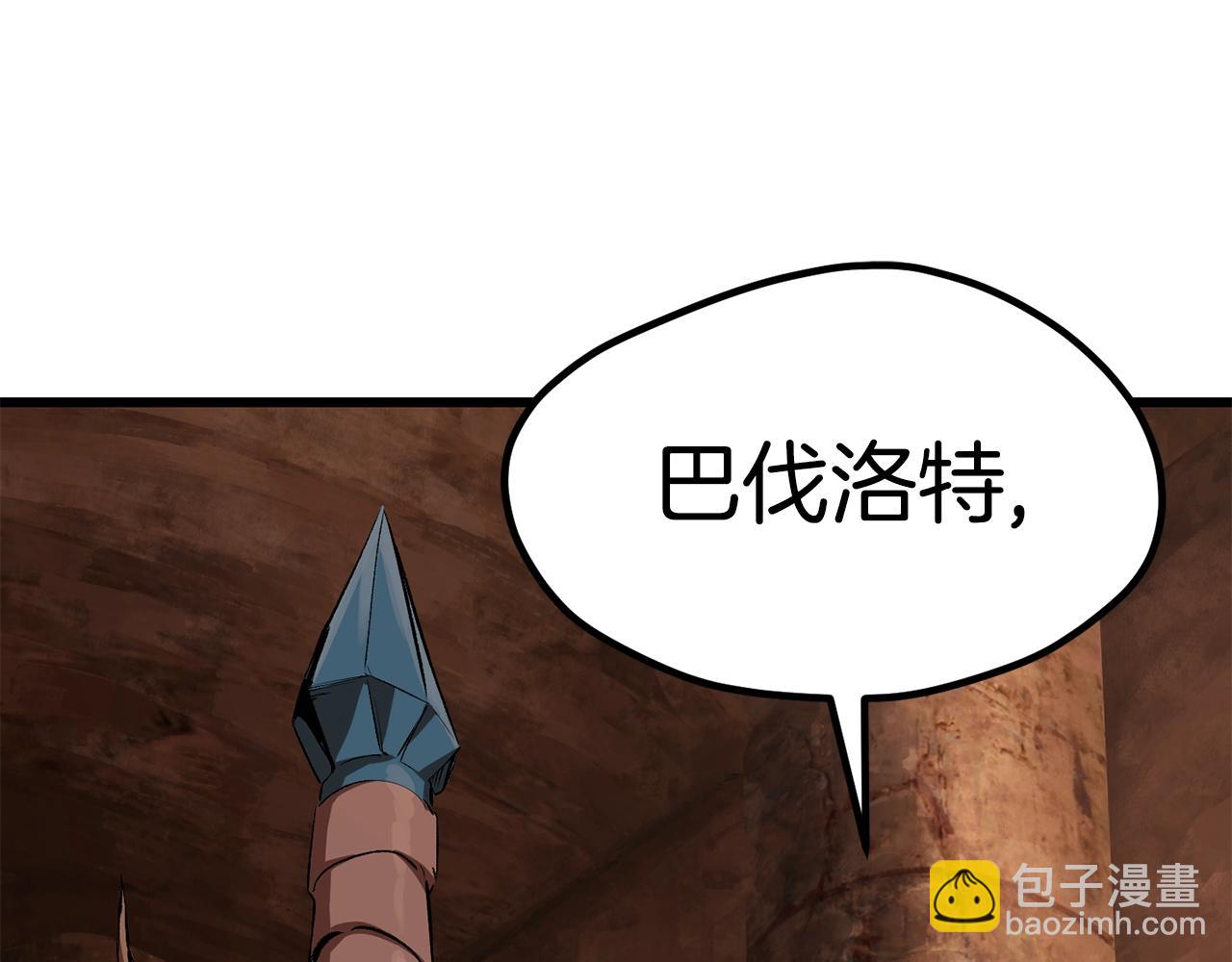 第172话 白银黄牛22