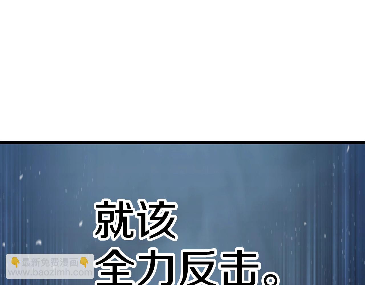 第172话 白银黄牛223
