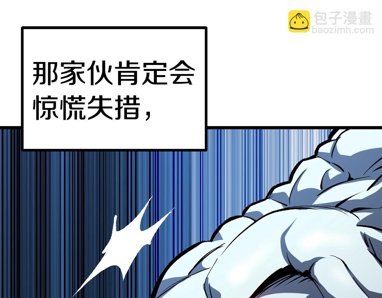 第172话 白银黄牛228