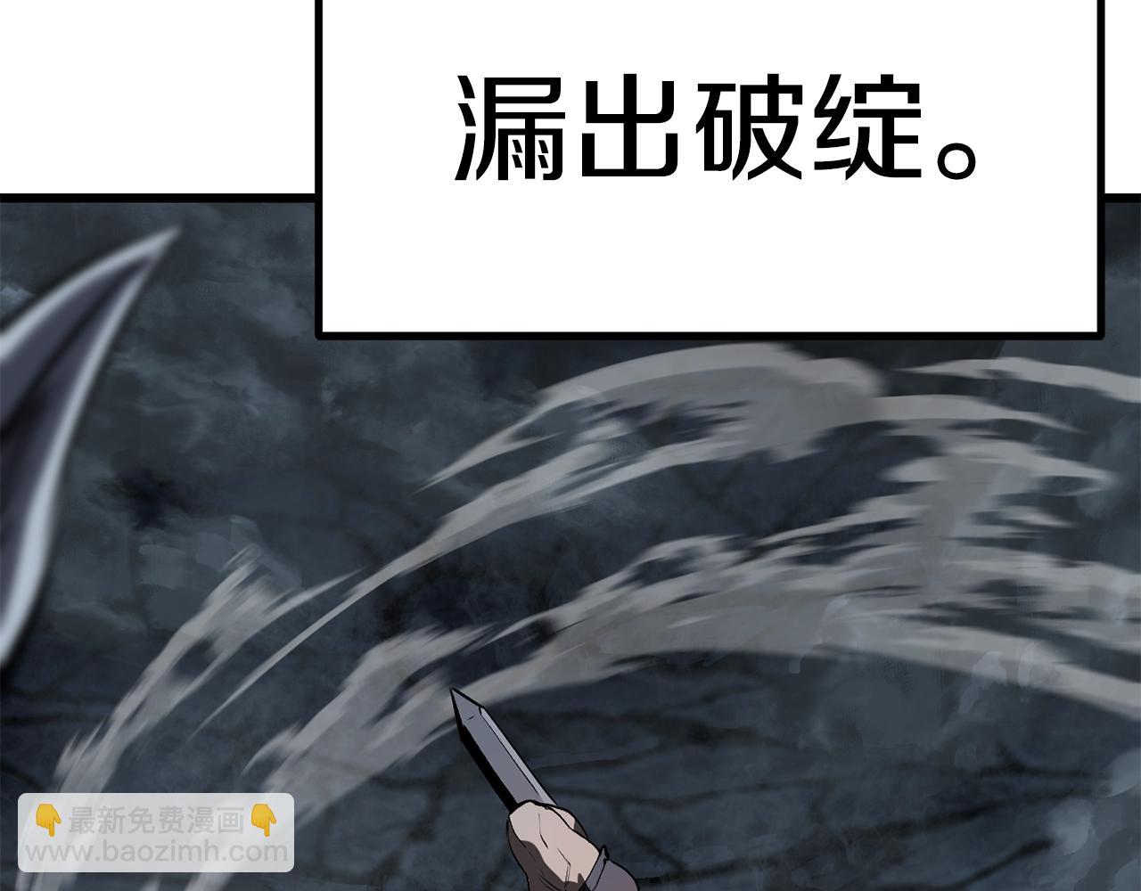 第172话 白银黄牛231