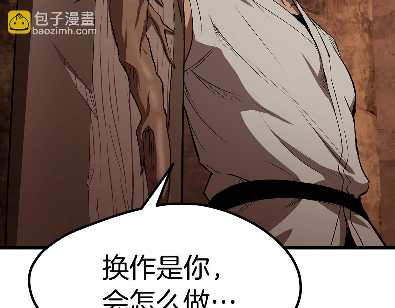 第172话 白银黄牛24