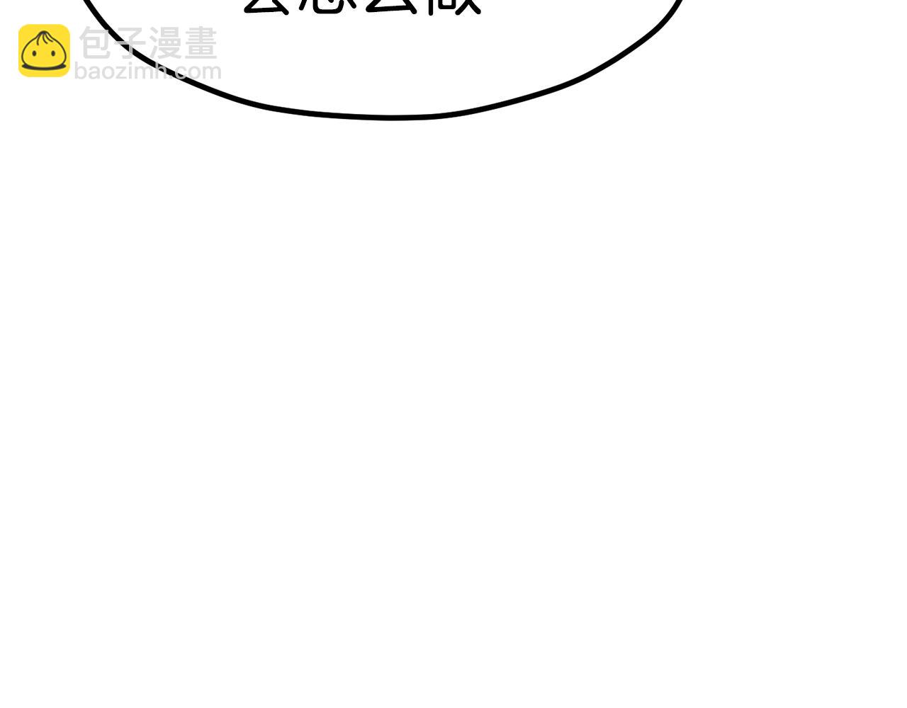 第172话 白银黄牛25