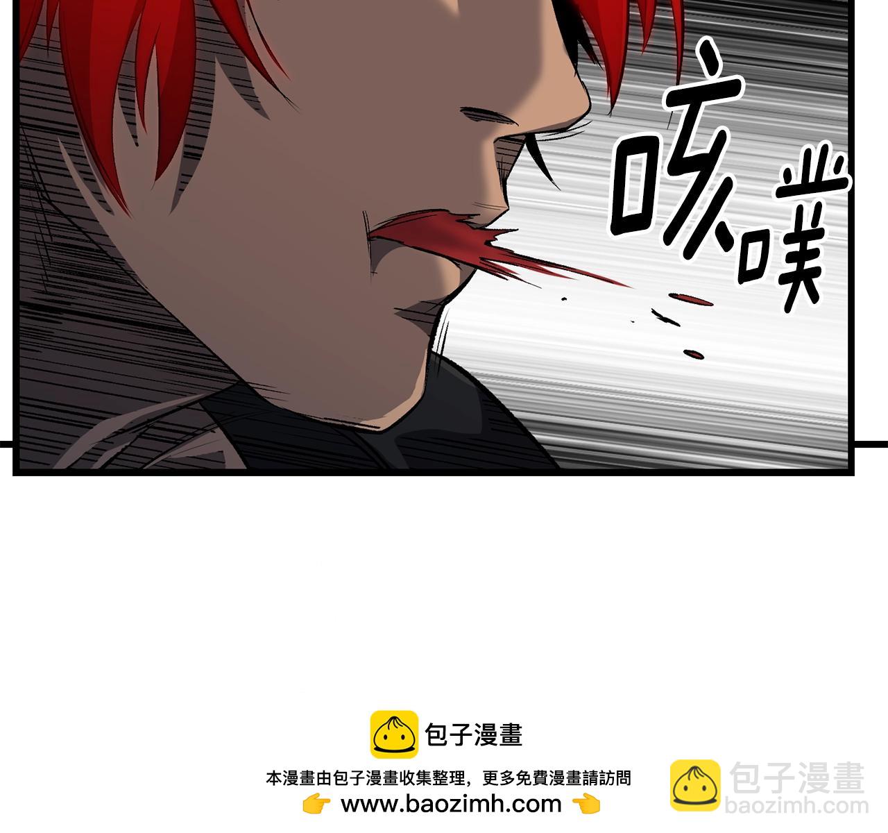 第172话 白银黄牛269