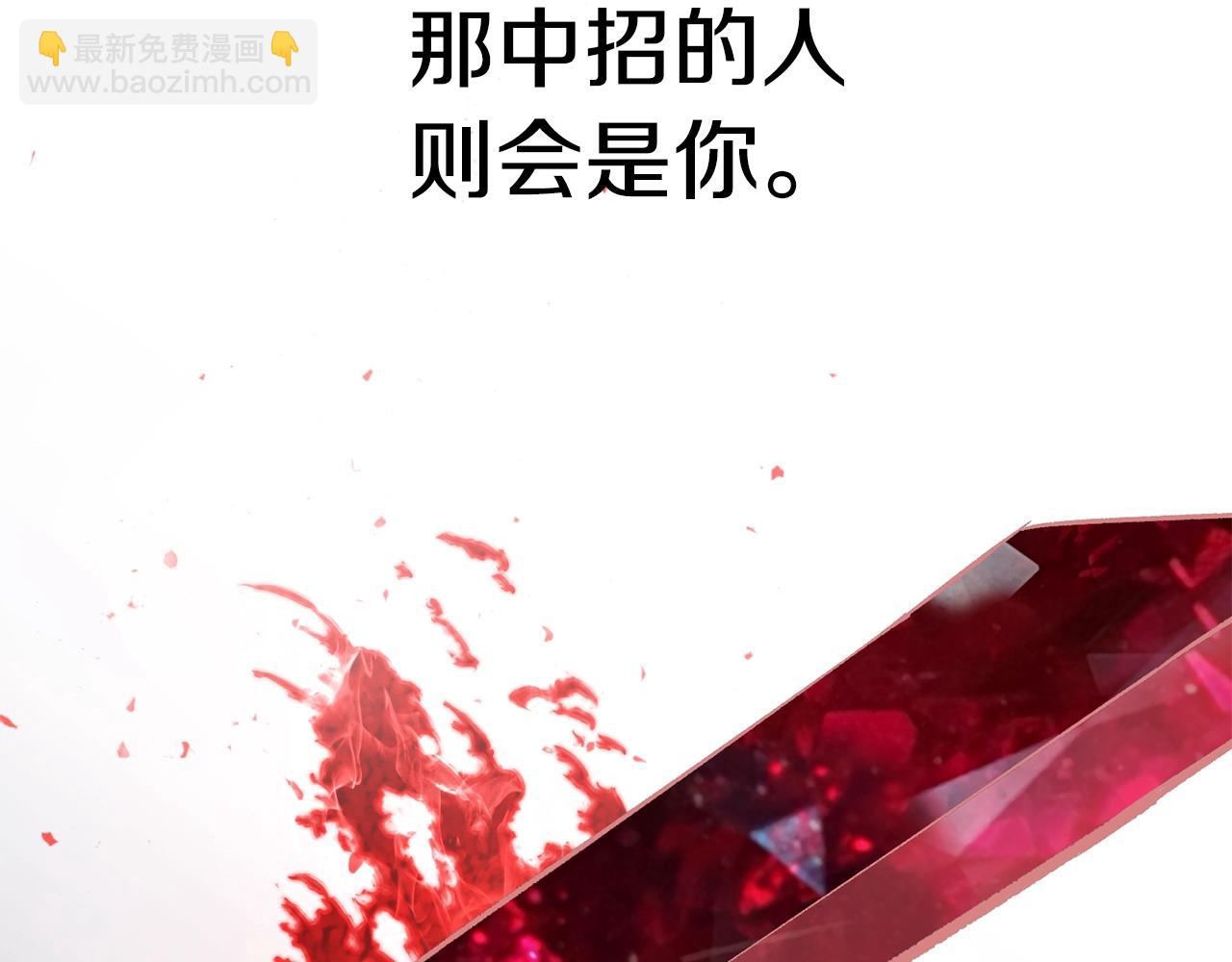 第172话 白银黄牛270