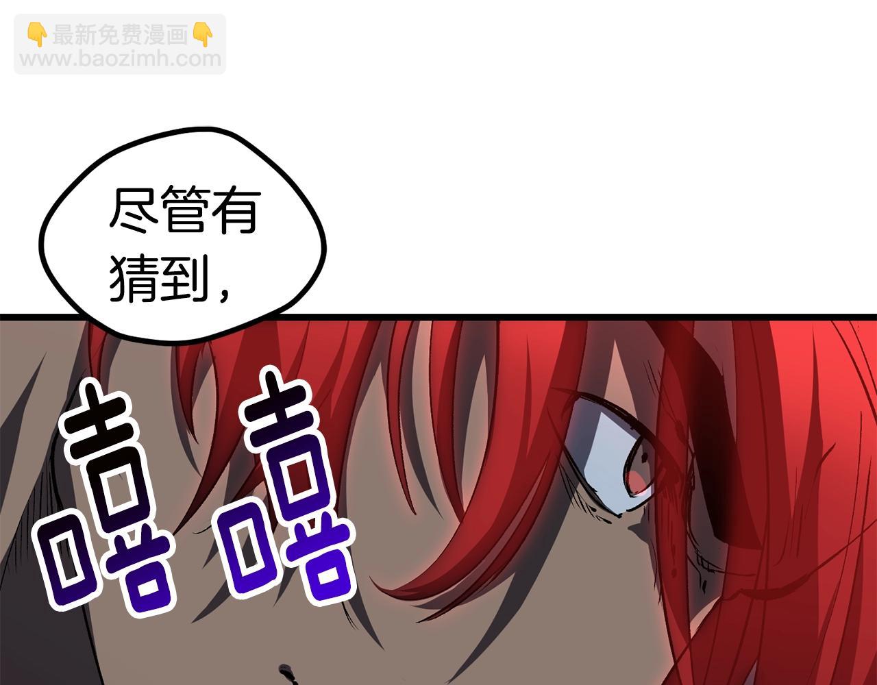 第172话 白银黄牛274