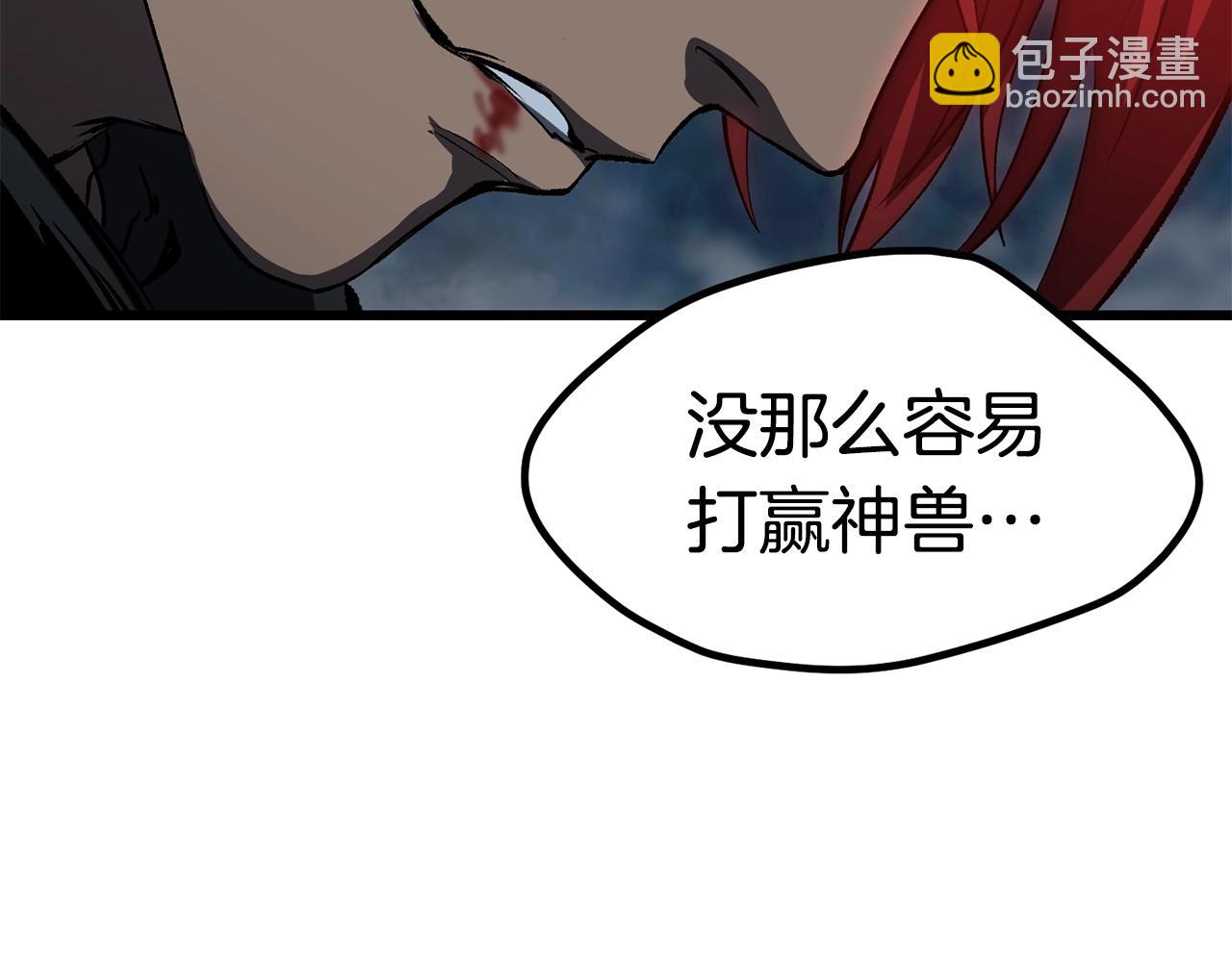第172话 白银黄牛275