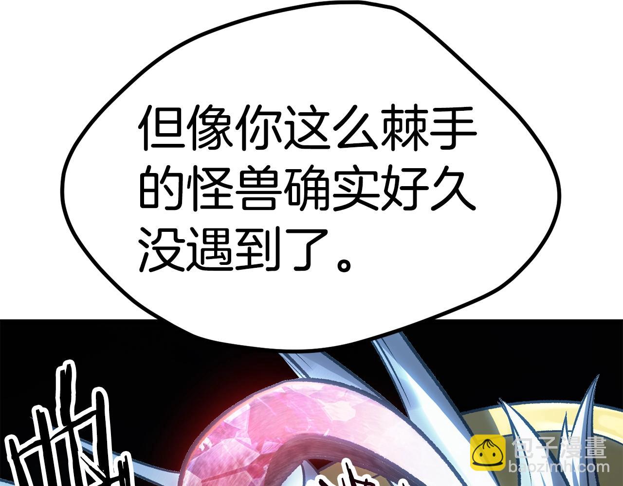第172话 白银黄牛276