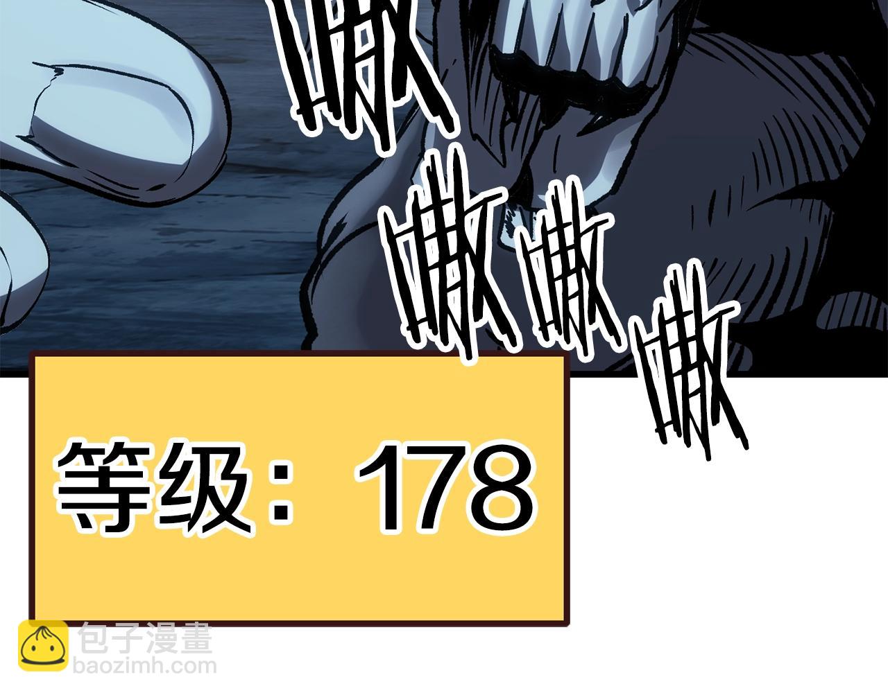 第172话 白银黄牛279