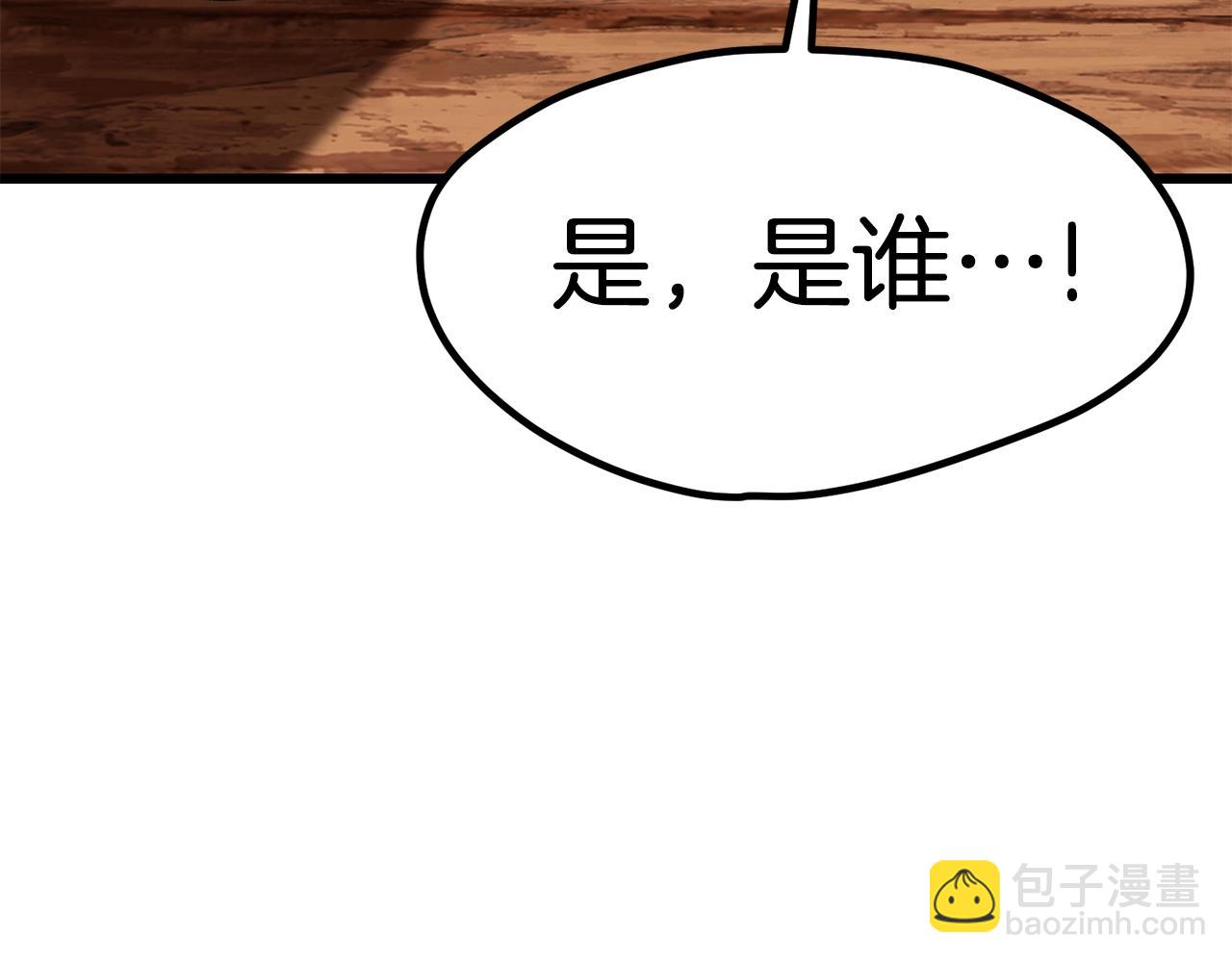 第172话 白银黄牛30