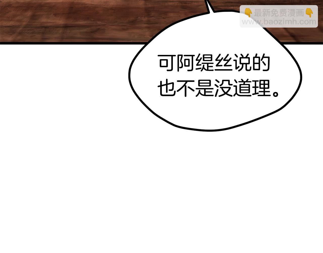 第172话 白银黄牛37