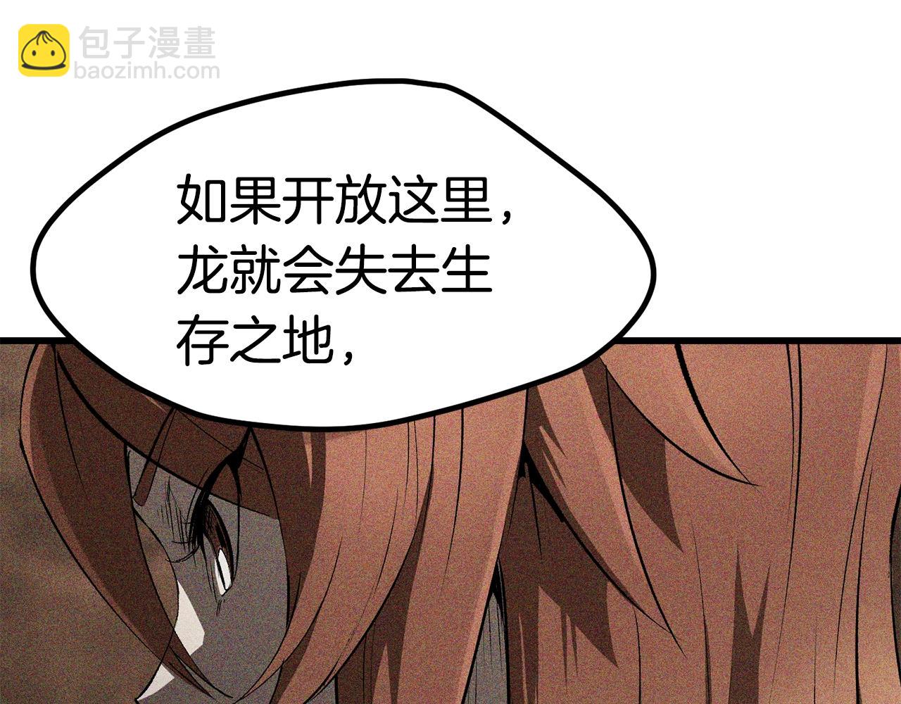 第172话 白银黄牛38
