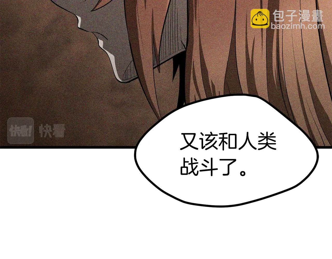 第172话 白银黄牛39