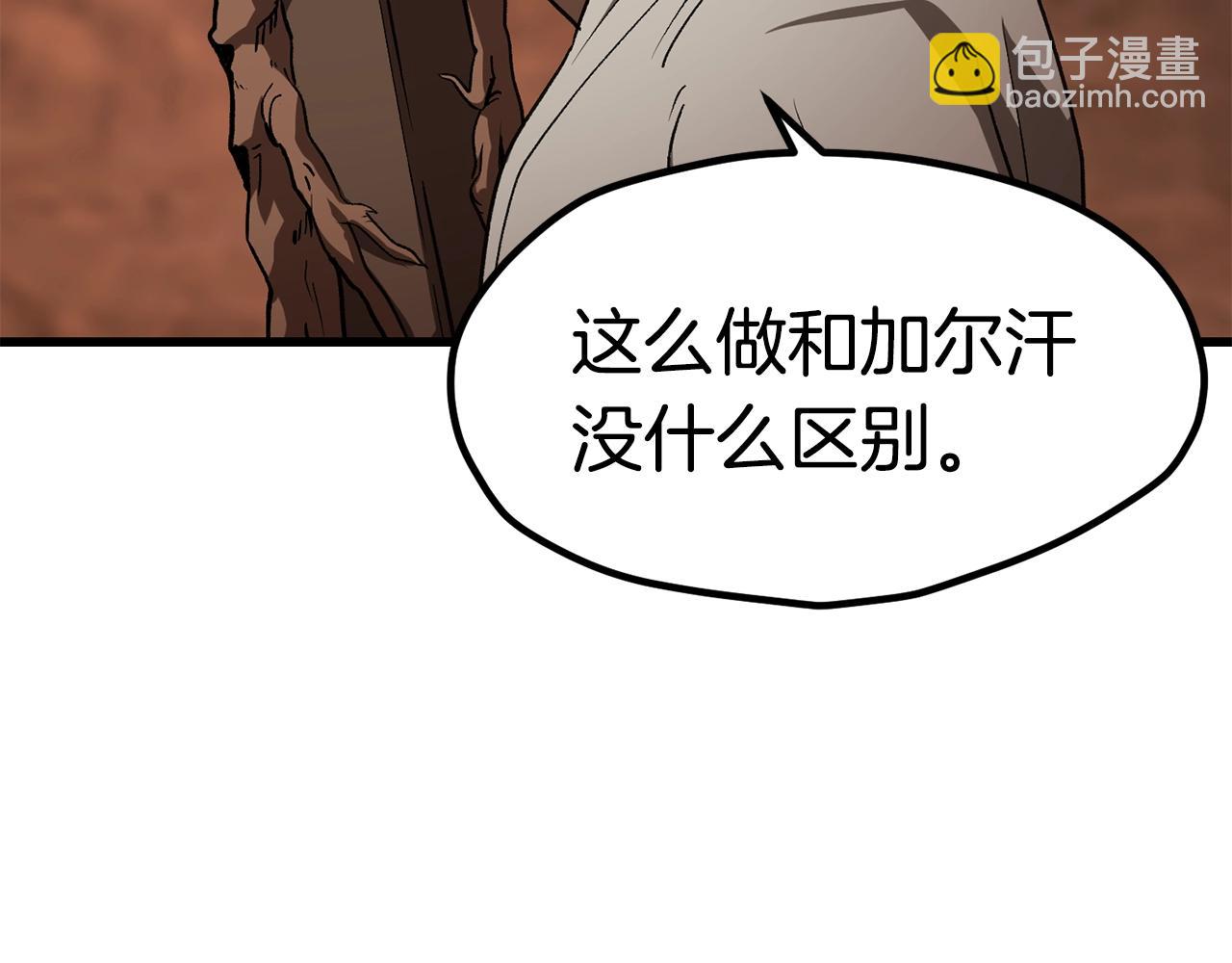 第172话 白银黄牛42