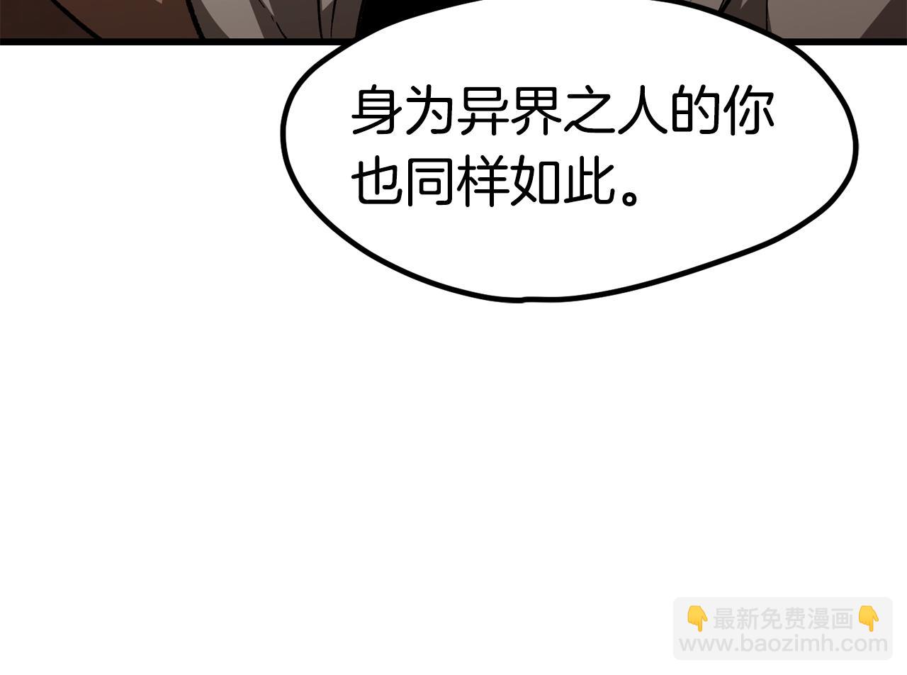 第172话 白银黄牛48