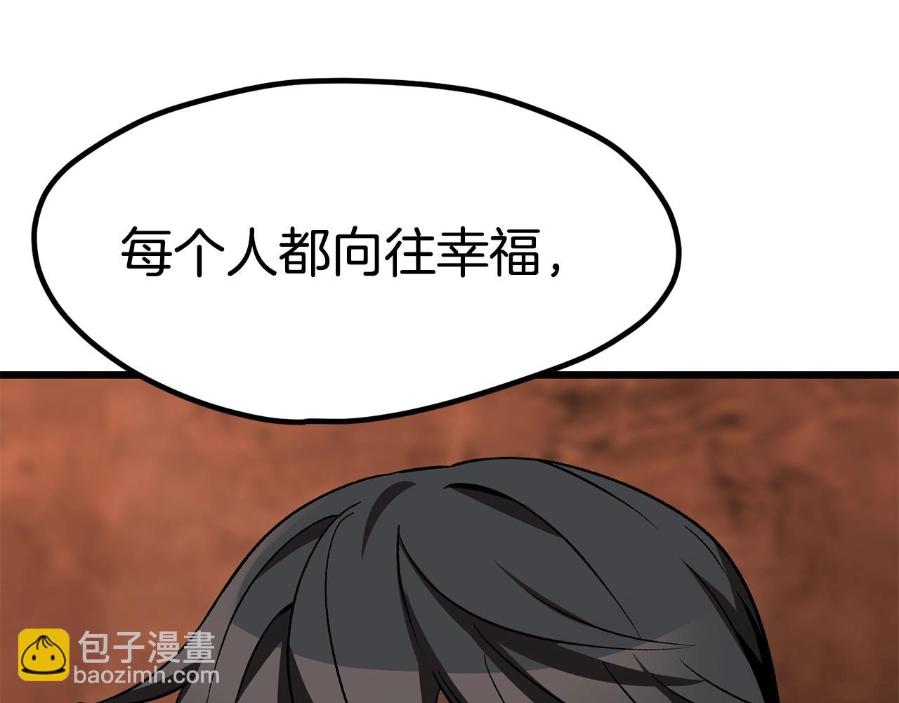 第172话 白银黄牛50