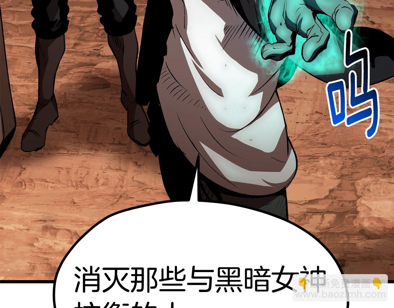 第172话 白银黄牛55
