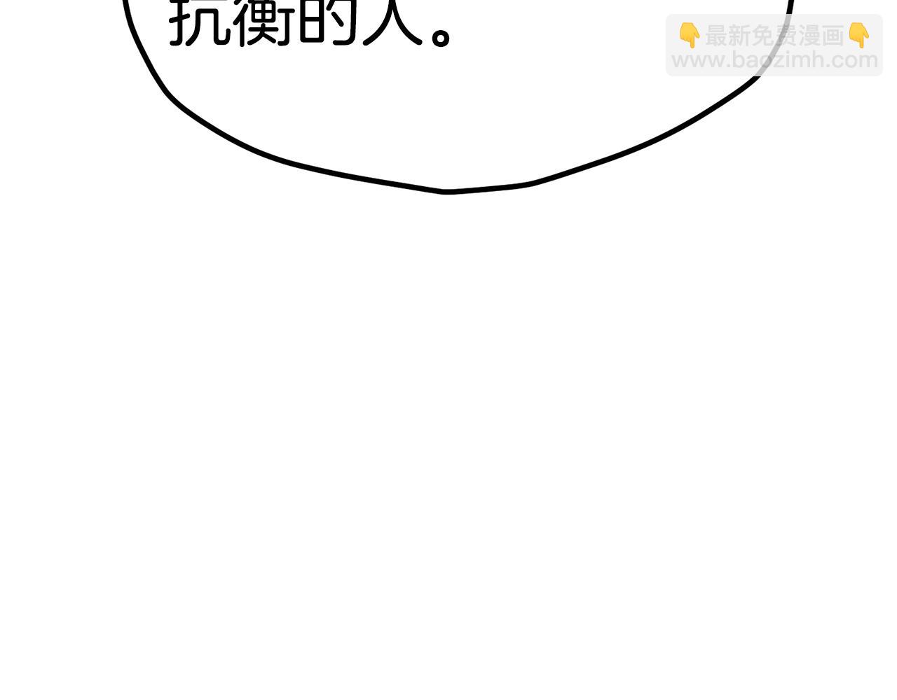 第172话 白银黄牛56