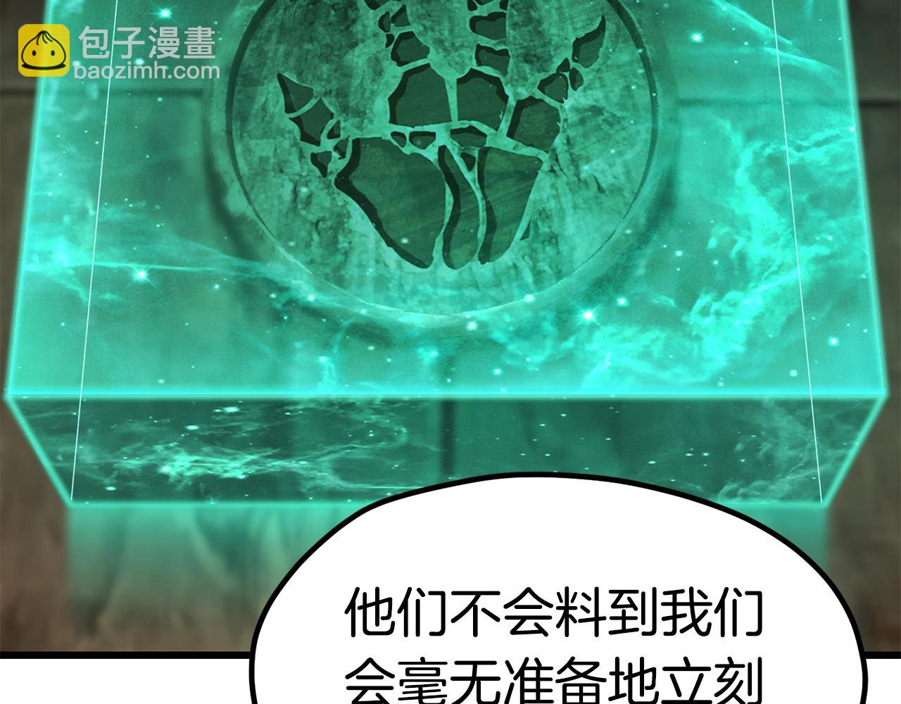 第172话 白银黄牛58