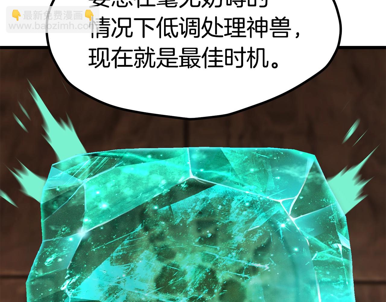 第172话 白银黄牛60