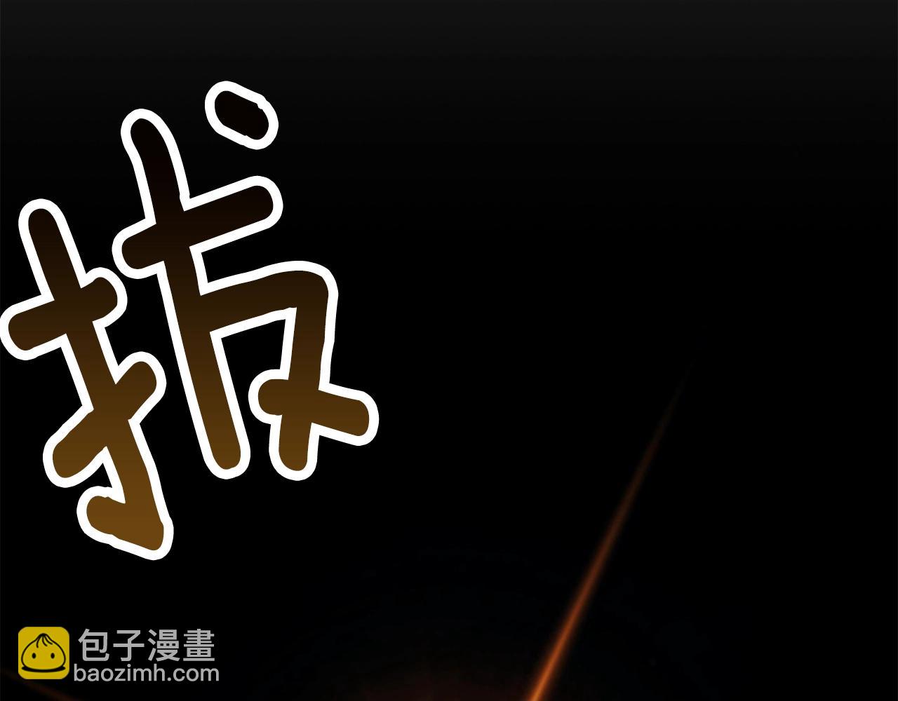第172话 白银黄牛66