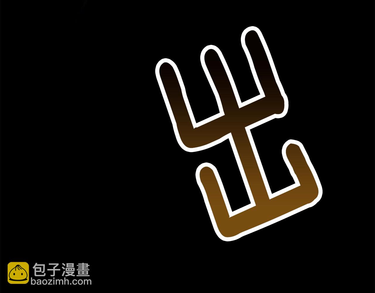 第172话 白银黄牛68