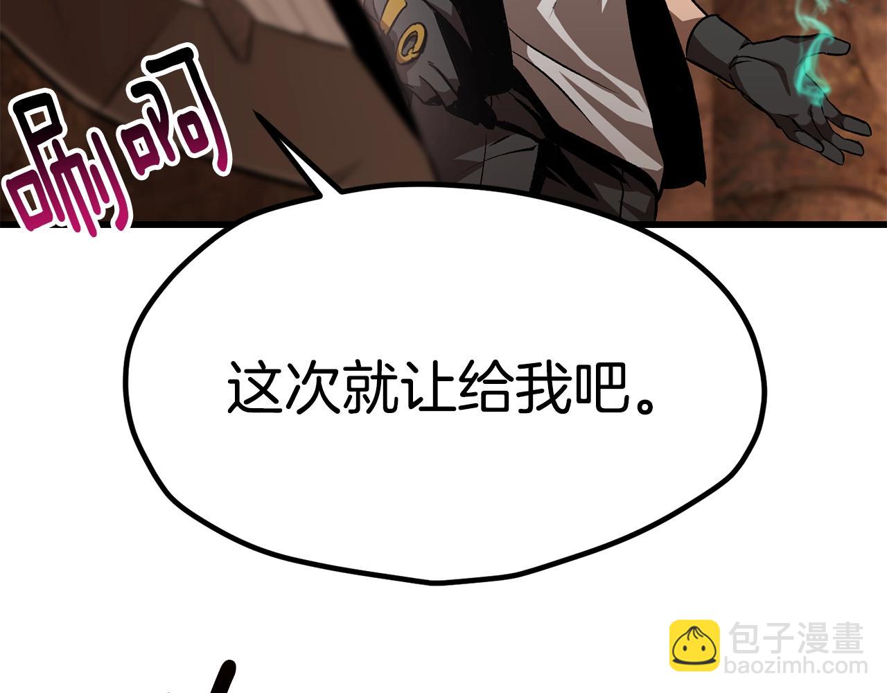 第172话 白银黄牛73