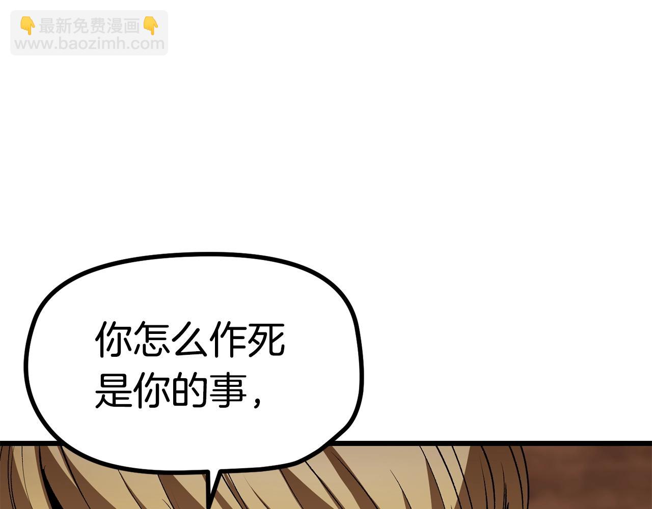 第172话 白银黄牛79
