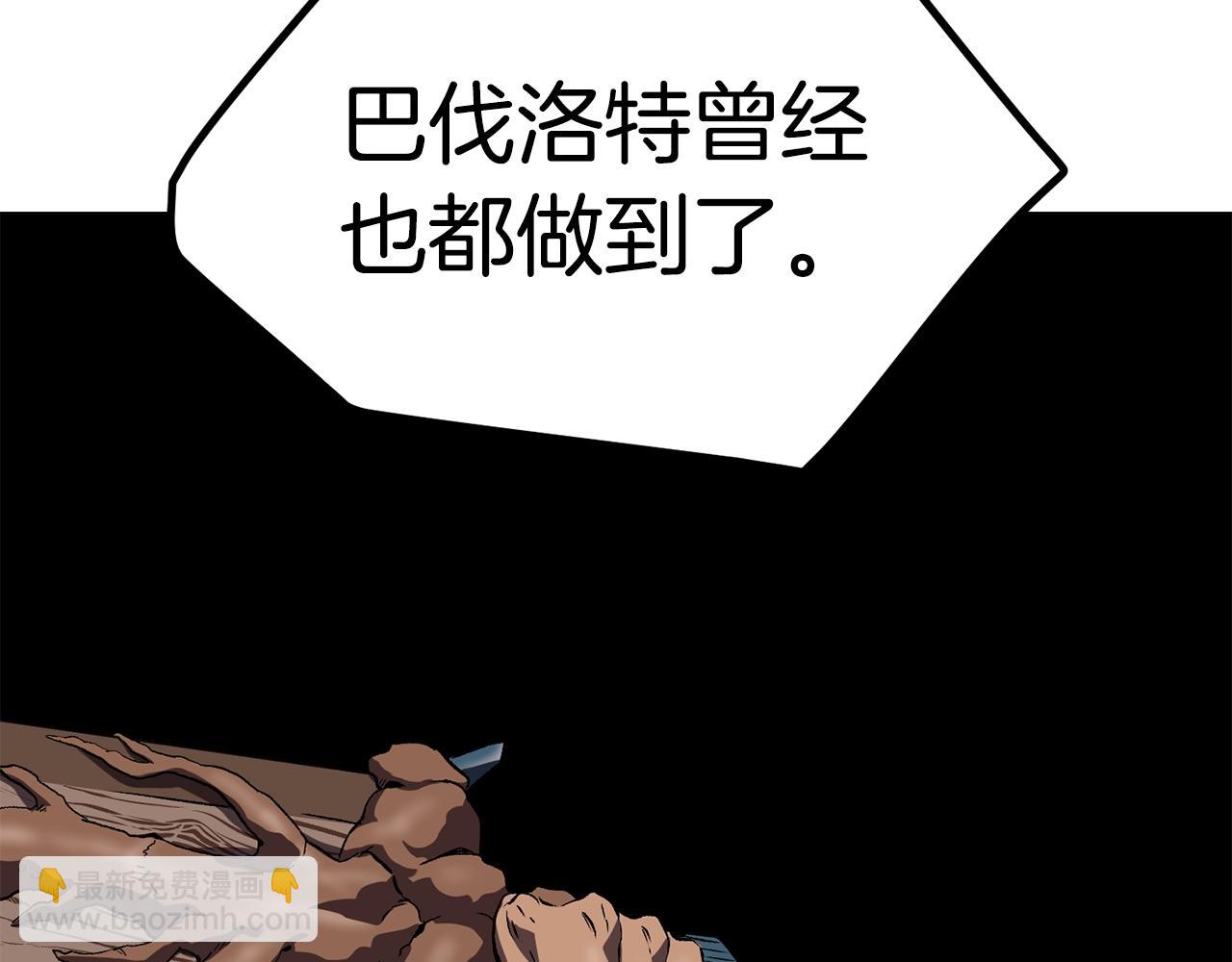 第172话 白银黄牛85