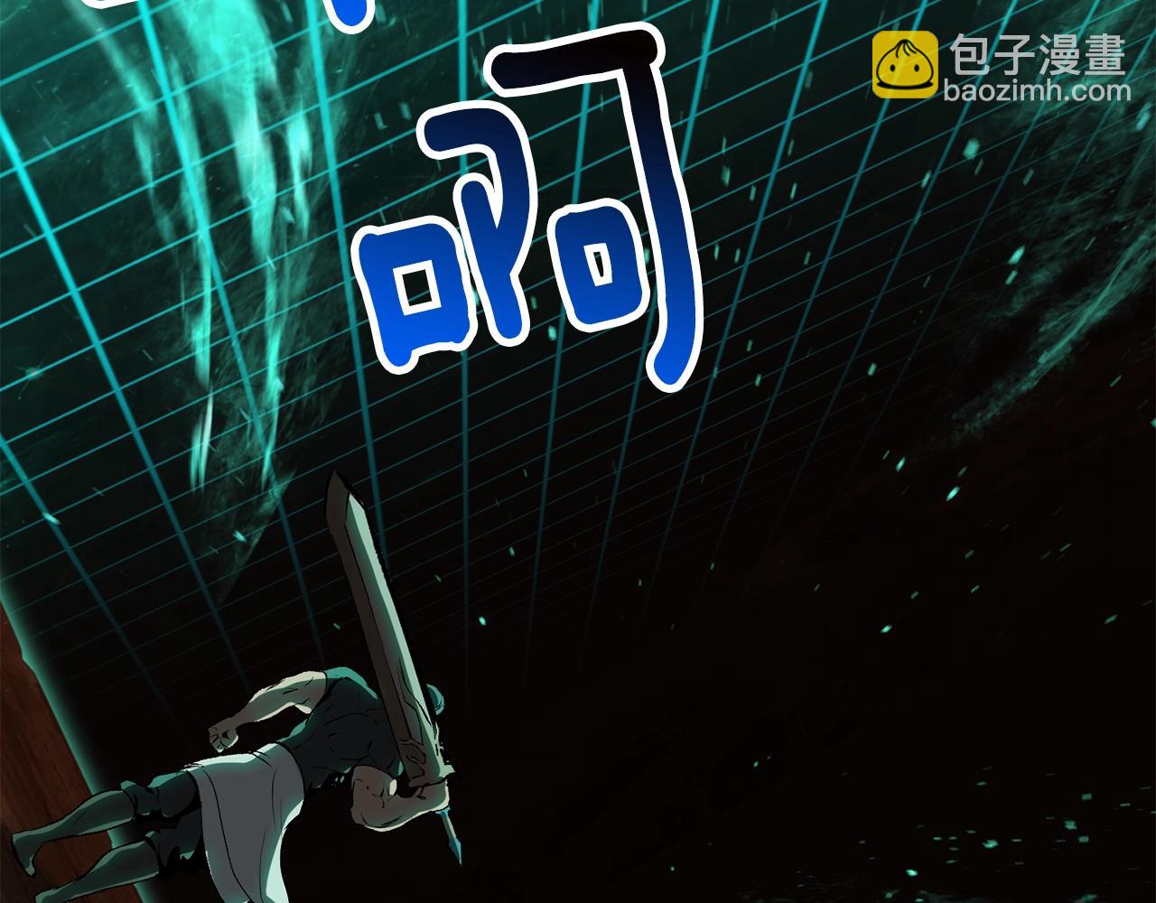 第172话 白银黄牛89