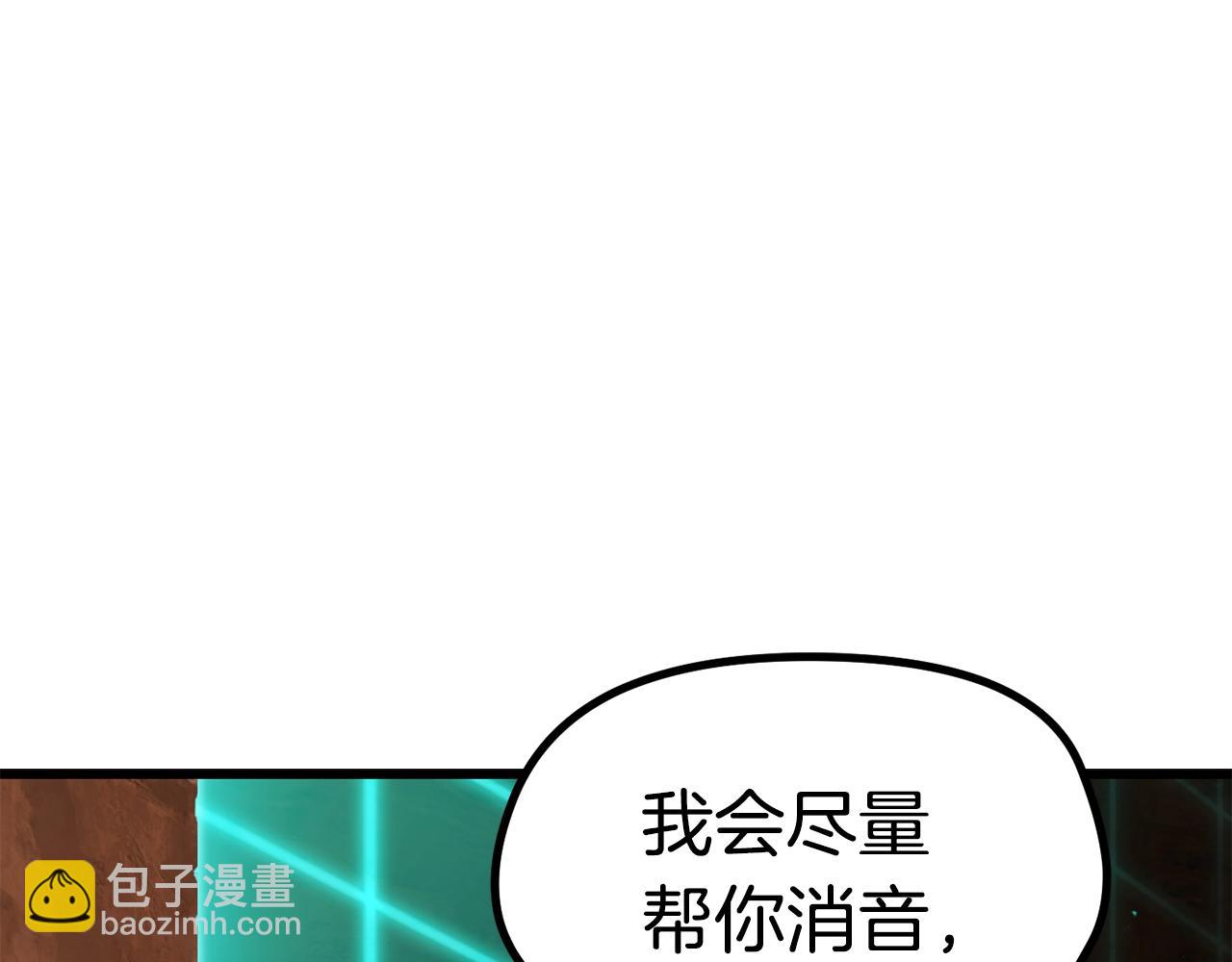 第172话 白银黄牛92